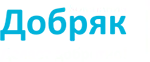 СантехДобряк